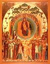 Synaxis of the Most Holy Mother of God