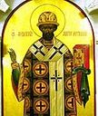Hieromartyr Philip the Metropolitan of Moscow and All Russia