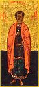 Hieromartyr Theodotus the Bishop of Ancyra