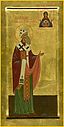 St Cyril the Archbishop of Alexandria