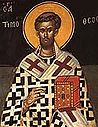 Hieromartyr Timothy the Bishop of Prusa