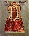 Repose of St Job the Patriarch of Moscow, and All Russia