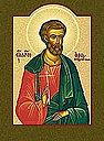 Martyr Inna the Disciple of Apostle Andrew in Scythia