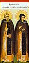 Venerable Athanasia of Egypt with her Husband