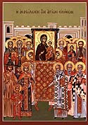 Sunday of Orthodoxy