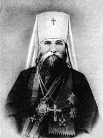 St. Vladimir when he was Metropolitan of Moscow