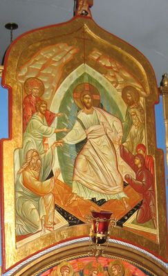 Descent of the Lord into Hades